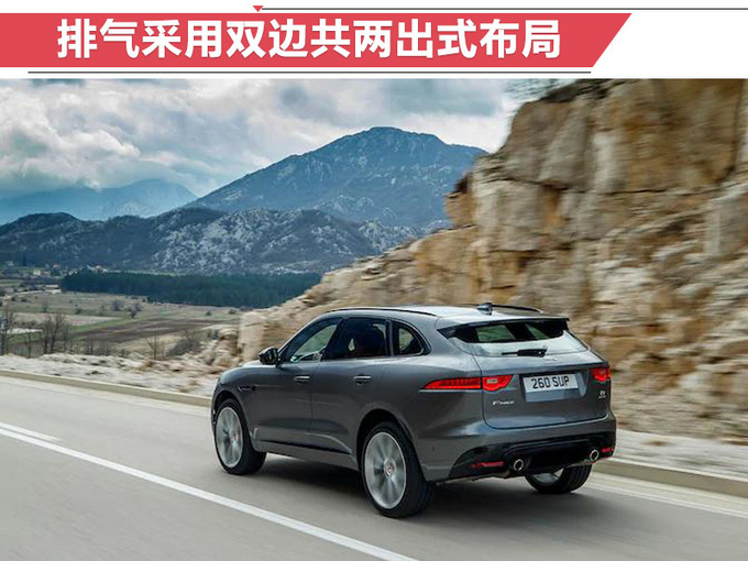 新車，捷豹新車上市