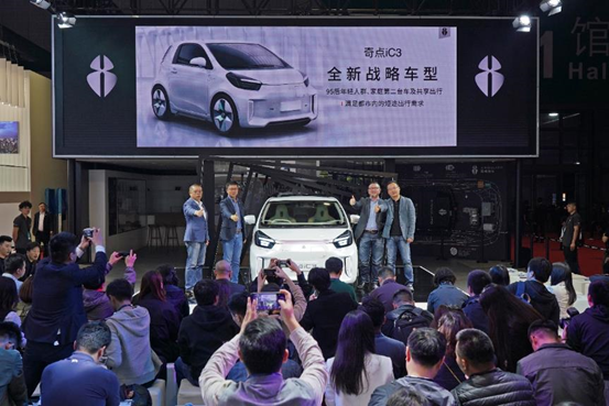 電動汽車，2019上海車展，奇點汽車,奇點iC3量產(chǎn)概念車