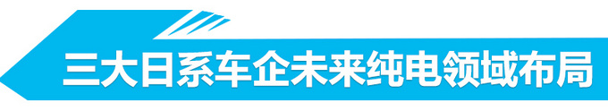 本田子品牌純電SUV曝光 外觀似繽智 明年初開(kāi)賣-圖1