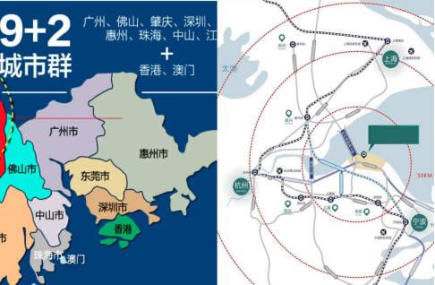 李毅中：粵港澳大灣區(qū)有兩方面強于紐約、舊金山和東京三大灣區(qū)