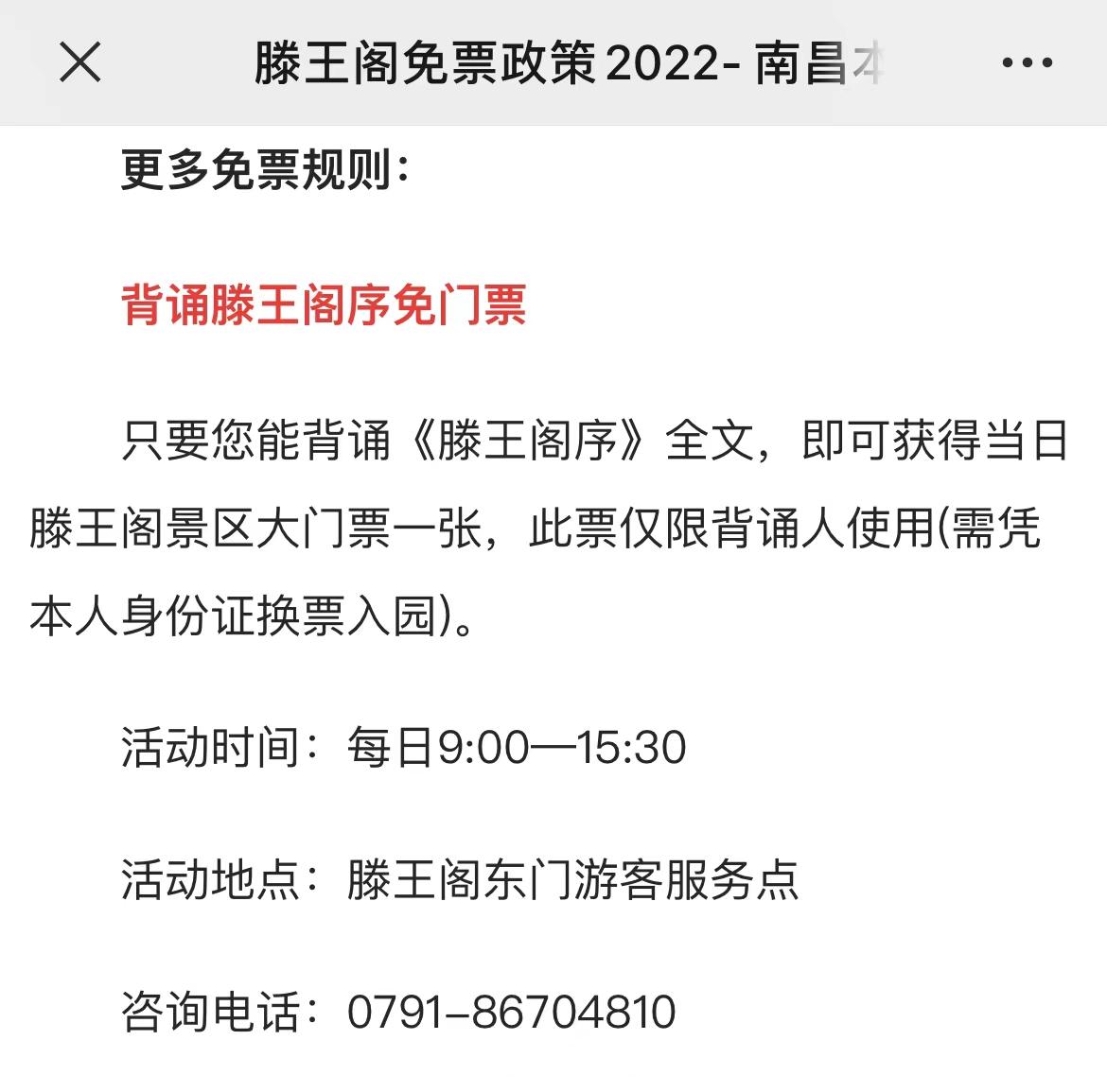 駿鼎達(dá)：擬沖刺創(chuàng)業(yè)板IPO上市，預(yù)計(jì)募資5.58億元