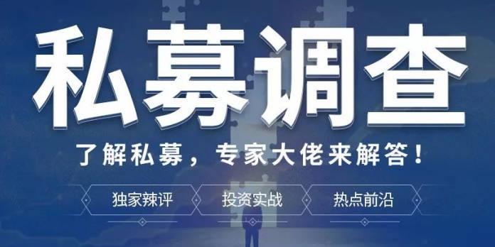 自購潮”空前高漲！千家私募加持50億元，機(jī)構(gòu)稱抄底正當(dāng)時(shí)