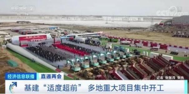 百億級(jí)新能源基建開(kāi)工加速：風(fēng)光電大基地、儲(chǔ)能設(shè)施成投資重點(diǎn)