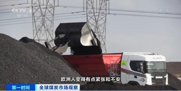 煤炭被全球搶空了？＂問誰，誰都沒貨＂的煤炭到底怎么看？