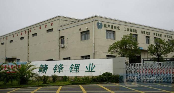 “錦鋰”現(xiàn)身！贛鋒鋰業(yè)前三季凈利升8倍達138.8億