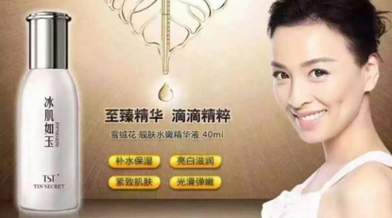 張庭夫婦涉?zhèn)麂N案聽證會(huì) 裕華區(qū)市監(jiān)局有無(wú)管轄權(quán)