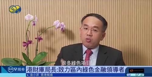 香港財(cái)庫局局長許正宇：明年二季度增設(shè)人民幣股票交易柜臺(tái)