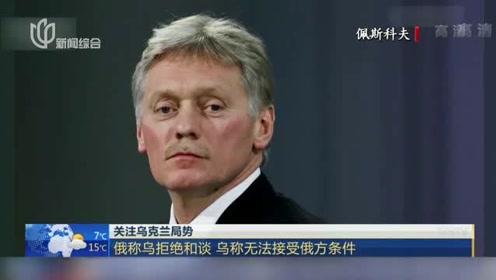 “華爾街最大空頭”改口看多美股！俄烏和談2023年下半年才能恢復(fù)？