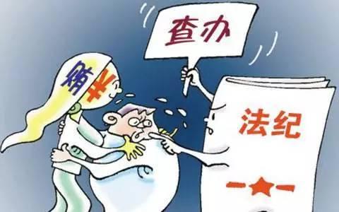 又一省聯(lián)社前掌門人被查，已退休3年，曾任財政廳副廳長、金融辦主任