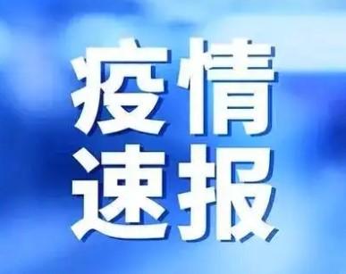 國務(wù)院緊急向云南調(diào)運(yùn)連花清瘟