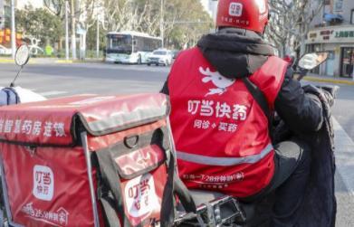 線上買藥的“龍卷風”，吹不動叮當快藥
