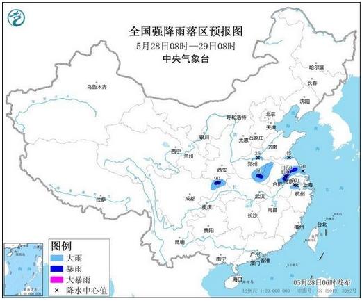 7省市迎大到暴雨，局部或伴有雷暴大風(fēng)等強對流天氣——最新天氣預(yù)報