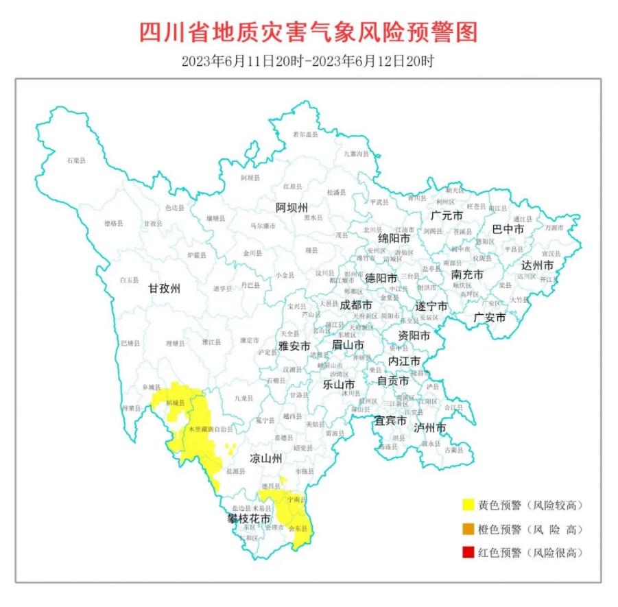 四川省發(fā)布地質(zhì)災(zāi)害氣象風(fēng)險預(yù)警，甘孜州和涼山州多縣受影響