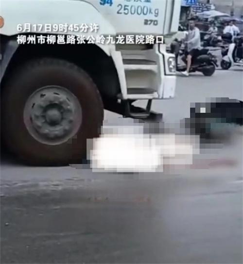 廣西柳州市悲?。…h(huán)衛(wèi)自卸貨車與電動車碰撞致2人死亡