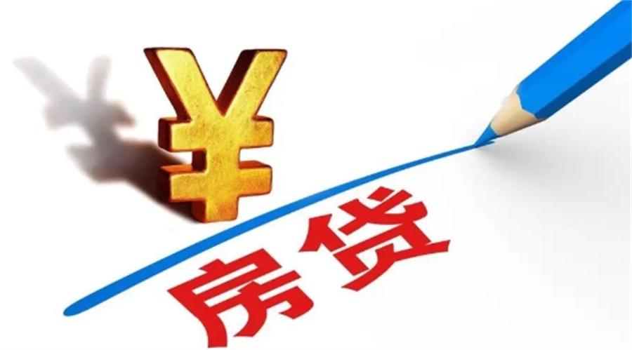 全面降息釋放利好，為何A股連續(xù)調(diào)整？