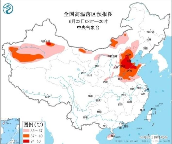 今年首個(gè)高溫橙色預(yù)警發(fā)布，華北等地高溫天氣持續(xù)