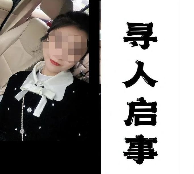 四川青神縣女子萬某乘坐網(wǎng)約車失聯(lián)，警方找到其遺體，展開調查