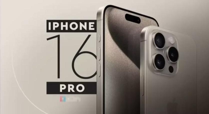 iPhone 16曝光：屏幕或更大，Pro系列或支持WiFi7！網(wǎng)友熱議信號問題