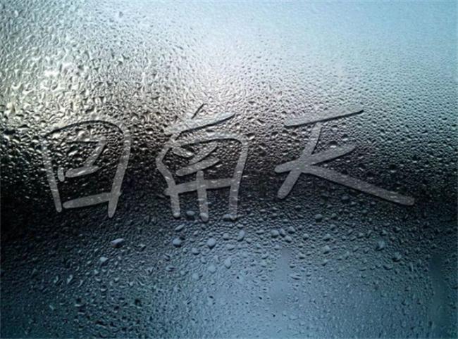 廣東氣象預警：冷空氣影響，天氣驟降，雨霧頻繁，提醒保暖出行安全