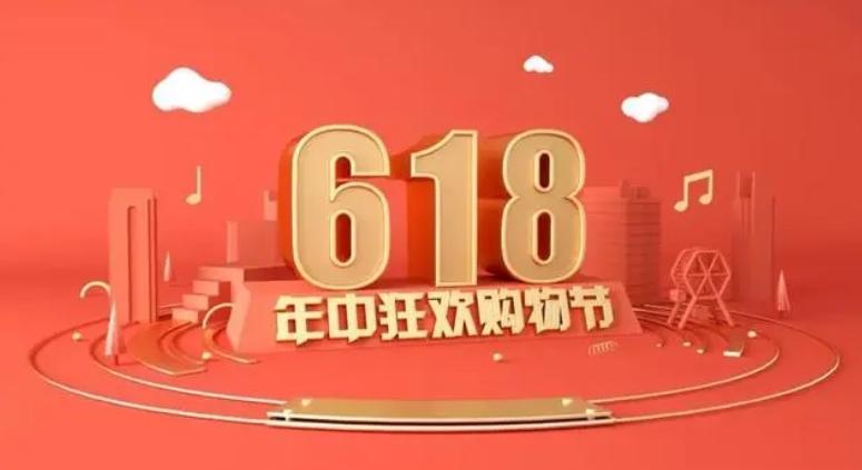 618購(gòu)物節(jié)沖擊：女裝退貨率飆升80%，電商面臨巨額虧損